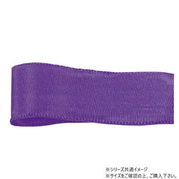 　ギフト対応について　楽天国際配送対象店舗 （海外配送）　Rakuten International Shipping【メール便(定形外郵便)の配送について】※こちらの商品は、[メール便(定形外郵便)]での発送となります。※他商品との同梱された場合は、[宅配便]での発送となり通常の送料が掛かります。※[他商品との同梱][代金引換][配達日時指定]でのご注文をお受けできません。※原則ポスト投函となります。通常の[宅配便]と違い配達までのお時間が掛かる場合があります。&nbsp;青山 リボン イクシーズ(ワイヤー入り 40mm×12m 1468-38ワイヤー入りで使いやすい【青山 リボン イクシーズ(ワイヤー入り 40mm×12m 1468-38】 fk094igrjs 縦糸と横糸で異なる色の糸を織り込んでいる為、光の角度によってユニークな色の演出をします。ワイヤー入りで使いやすいリボンです。サイズ幅:40mm、長さ:12m個装サイズ：5×15×15cm重量個装重量：50g素材・材質アセテート生産国日本 製品詳細 商品名：青山　リボン イクシーズ(ワイヤー入り 40mm×12m 1468-38カラー・サイズ名称：2327084JANコード：4962616297556 広告文責 (有)イースクエアTEL:0120-532-772 ※お客さま都合による、ご注文後の[キャンセル][変更][返品][交換]はお受けできませんのでご注意下さいませ。※当店では、すべての商品で在庫を持っておりません。記載の納期を必ずご確認ください。※ご注文いただいた場合でもメーカーの[在庫切れ][欠品][廃盤]などの理由で、[記載の納期より発送が遅れる][発送できない]場合がございます。その際は、当店よりご連絡させていただきます。あらかじめご了承ください。【メール便(定形外郵便)の配送について】※こちらの商品は、[メール便(定形外郵便)]での発送となります。※他商品との同梱された場合は、[宅配便]での発送となり通常の送料が掛かります。※[他商品との同梱][代金引換][配達日時指定]でのご注文をお受けできません。※原則ポスト投函となります。通常の[宅配便]と違い配達までのお時間が掛かる場合があります。 こちらの商品は【お取り寄せ(14営業日以内に発送予定)】となります。