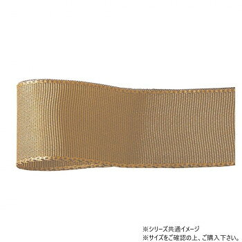 　ギフト対応について　楽天国際配送対象店舗 （海外配送）　Rakuten International Shipping【メール便(定形外郵便)の配送について】※こちらの商品は、[メール便(定形外郵便)]での発送となります。※他商品との同梱された場合は、[宅配便]での発送となり通常の送料が掛かります。※[他商品との同梱][代金引換][配達日時指定]でのご注文をお受けできません。※原則ポスト投函となります。通常の[宅配便]と違い配達までのお時間が掛かる場合があります。&nbsp;青山 リボン イクシーズ(ワイヤー入り 40mm×12m 1468-51ワイヤー入りで使いやすい【青山 リボン イクシーズ(ワイヤー入り 40mm×12m 1468-51】 fk094igrjs 縦糸と横糸で異なる色の糸を織り込んでいる為、光の角度によってユニークな色の演出をします。ワイヤー入りで使いやすいリボンです。サイズ幅:40mm、長さ:12m個装サイズ：5×15×15cm重量個装重量：50g素材・材質アセテート生産国日本 製品詳細 商品名：青山　リボン イクシーズ(ワイヤー入り 40mm×12m 1468-51カラー・サイズ名称：2327090JANコード：4962616442499 広告文責 (有)イースクエアTEL:0120-532-772 ※お客さま都合による、ご注文後の[キャンセル][変更][返品][交換]はお受けできませんのでご注意下さいませ。※当店では、すべての商品で在庫を持っておりません。記載の納期を必ずご確認ください。※ご注文いただいた場合でもメーカーの[在庫切れ][欠品][廃盤]などの理由で、[記載の納期より発送が遅れる][発送できない]場合がございます。その際は、当店よりご連絡させていただきます。あらかじめご了承ください。【メール便(定形外郵便)の配送について】※こちらの商品は、[メール便(定形外郵便)]での発送となります。※他商品との同梱された場合は、[宅配便]での発送となり通常の送料が掛かります。※[他商品との同梱][代金引換][配達日時指定]でのご注文をお受けできません。※原則ポスト投函となります。通常の[宅配便]と違い配達までのお時間が掛かる場合があります。 こちらの商品は【お取り寄せ(14営業日以内に発送予定)】となります。