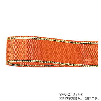 　ギフト対応について　楽天国際配送対象店舗 （海外配送）　Rakuten International Shipping【メール便(定形外郵便)の配送について】※こちらの商品は、[メール便(定形外郵便)]での発送となります。※他商品との同梱された場合は、[宅配便]での発送となり通常の送料が掛かります。※[他商品との同梱][代金引換][配達日時指定]でのご注文をお受けできません。※原則ポスト投函となります。通常の[宅配便]と違い配達までのお時間が掛かる場合があります。&nbsp;青山 リボン エルプラザ 13mm×30m 7787-24タフタ織りのリボン【青山 リボン エルプラザ 13mm×30m 7787-24】 fk094igrjs タフタ織りの両面にゴールドのラインが入った美しいリボンです。表裏を気にせず使えるので、蝶結びが初めての方でも美しくラッピングできます。サイズ幅:13mm、長さ:30m個装サイズ：5×15×15cm重量個装重量：50g素材・材質ポリエステル生産国日本 製品詳細 商品名：青山　リボン エルプラザ 13mm×30m 7787-24カラー・サイズ名称：2327144JANコード：4962616165640 広告文責 (有)イースクエアTEL:0120-532-772 ※お客さま都合による、ご注文後の[キャンセル][変更][返品][交換]はお受けできませんのでご注意下さいませ。※当店では、すべての商品で在庫を持っておりません。記載の納期を必ずご確認ください。※ご注文いただいた場合でもメーカーの[在庫切れ][欠品][廃盤]などの理由で、[記載の納期より発送が遅れる][発送できない]場合がございます。その際は、当店よりご連絡させていただきます。あらかじめご了承ください。【メール便(定形外郵便)の配送について】※こちらの商品は、[メール便(定形外郵便)]での発送となります。※他商品との同梱された場合は、[宅配便]での発送となり通常の送料が掛かります。※[他商品との同梱][代金引換][配達日時指定]でのご注文をお受けできません。※原則ポスト投函となります。通常の[宅配便]と違い配達までのお時間が掛かる場合があります。 こちらの商品は【お取り寄せ(14営業日以内に発送予定)】となります。