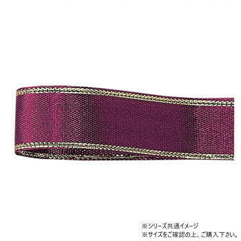 　ギフト対応について　楽天国際配送対象店舗 （海外配送）　Rakuten International Shipping【メール便(定形外郵便)の配送について】※こちらの商品は、[メール便(定形外郵便)]での発送となります。※他商品との同梱された場合は、[宅配便]での発送となり通常の送料が掛かります。※[他商品との同梱][代金引換][配達日時指定]でのご注文をお受けできません。※原則ポスト投函となります。通常の[宅配便]と違い配達までのお時間が掛かる場合があります。&nbsp;青山 リボン エルプラザ 18mm×30m 7788-18タフタ織りのリボン【青山 リボン エルプラザ 18mm×30m 7788-18】 fk094igrjs タフタ織りの両面にゴールドのラインが入った美しいリボンです。表裏を気にせず使えるので、蝶結びが初めての方でも美しくラッピングできます。サイズ幅:18mm、長さ:30m個装サイズ：5×15×15cm重量個装重量：50g素材・材質ポリエステル生産国日本 製品詳細 商品名：青山　リボン エルプラザ 18mm×30m 7788-18カラー・サイズ名称：2327165JANコード：4962616165848 広告文責 (有)イースクエアTEL:0120-532-772 ※お客さま都合による、ご注文後の[キャンセル][変更][返品][交換]はお受けできませんのでご注意下さいませ。※当店では、すべての商品で在庫を持っておりません。記載の納期を必ずご確認ください。※ご注文いただいた場合でもメーカーの[在庫切れ][欠品][廃盤]などの理由で、[記載の納期より発送が遅れる][発送できない]場合がございます。その際は、当店よりご連絡させていただきます。あらかじめご了承ください。【メール便(定形外郵便)の配送について】※こちらの商品は、[メール便(定形外郵便)]での発送となります。※他商品との同梱された場合は、[宅配便]での発送となり通常の送料が掛かります。※[他商品との同梱][代金引換][配達日時指定]でのご注文をお受けできません。※原則ポスト投函となります。通常の[宅配便]と違い配達までのお時間が掛かる場合があります。 こちらの商品は【お取り寄せ(14営業日以内に発送予定)】となります。