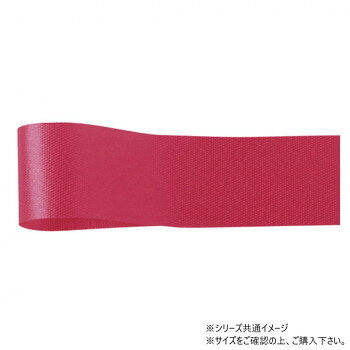 青山 リボン カスタムサテン 11mm×92m 1300-15 e-squ-14341419 イースクエア パッケージ画像