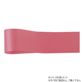 　ギフト対応について　楽天国際配送対象店舗 （海外配送）　Rakuten International Shipping【メール便(定形外郵便)の配送について】※こちらの商品は、[メール便(定形外郵便)]での発送となります。※他商品との同梱された場合は、[宅配便]での発送となり通常の送料が掛かります。※[他商品との同梱][代金引換][配達日時指定]でのご注文をお受けできません。※原則ポスト投函となります。通常の[宅配便]と違い配達までのお時間が掛かる場合があります。&nbsp;青山 リボン カスタムサテン 22mm×92m 1301-59光沢のあるリボン【青山 リボン カスタムサテン 22mm×92m 1301-59】 fk094igrjs 光沢のあるポリエステル素材のリボンです。型崩れしにくいため、お花屋さんの定番アイテムとして幅広くご利用いただいております。サイズ幅:22mm、長さ:92m個装サイズ：5×10×10cm重量個装重量：50g素材・材質ポリエステル生産国日本 製品詳細 商品名：青山　リボン カスタムサテン 22mm×92m 1301-59カラー・サイズ名称：2327383JANコード：4962616256287 広告文責 (有)イースクエアTEL:0120-532-772 ※お客さま都合による、ご注文後の[キャンセル][変更][返品][交換]はお受けできませんのでご注意下さいませ。※当店では、すべての商品で在庫を持っておりません。記載の納期を必ずご確認ください。※ご注文いただいた場合でもメーカーの[在庫切れ][欠品][廃盤]などの理由で、[記載の納期より発送が遅れる][発送できない]場合がございます。その際は、当店よりご連絡させていただきます。あらかじめご了承ください。【メール便(定形外郵便)の配送について】※こちらの商品は、[メール便(定形外郵便)]での発送となります。※他商品との同梱された場合は、[宅配便]での発送となり通常の送料が掛かります。※[他商品との同梱][代金引換][配達日時指定]でのご注文をお受けできません。※原則ポスト投函となります。通常の[宅配便]と違い配達までのお時間が掛かる場合があります。 こちらの商品は【お取り寄せ(14営業日以内に発送予定)】となります。