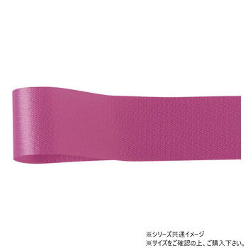 　ギフト対応について　楽天国際配送対象店舗 （海外配送）　Rakuten International Shipping【メール便(定形外郵便)の配送について】※こちらの商品は、[メール便(定形外郵便)]での発送となります。※他商品との同梱された場合は、[宅配便]での発送となり通常の送料が掛かります。※[他商品との同梱][代金引換][配達日時指定]でのご注文をお受けできません。※原則ポスト投函となります。通常の[宅配便]と違い配達までのお時間が掛かる場合があります。&nbsp;青山 リボン カスタムサテン 22mm×92m 1301-65光沢のあるリボン【青山 リボン カスタムサテン 22mm×92m 1301-65】 fk094igrjs 光沢のあるポリエステル素材のリボンです。型崩れしにくいため、お花屋さんの定番アイテムとして幅広くご利用いただいております。サイズ幅:22mm、長さ:92m個装サイズ：5×10×10cm重量個装重量：50g素材・材質ポリエステル生産国日本 製品詳細 商品名：青山　リボン カスタムサテン 22mm×92m 1301-65カラー・サイズ名称：2327387JANコード：4962616212023 広告文責 (有)イースクエアTEL:0120-532-772 ※お客さま都合による、ご注文後の[キャンセル][変更][返品][交換]はお受けできませんのでご注意下さいませ。※当店では、すべての商品で在庫を持っておりません。記載の納期を必ずご確認ください。※ご注文いただいた場合でもメーカーの[在庫切れ][欠品][廃盤]などの理由で、[記載の納期より発送が遅れる][発送できない]場合がございます。その際は、当店よりご連絡させていただきます。あらかじめご了承ください。【メール便(定形外郵便)の配送について】※こちらの商品は、[メール便(定形外郵便)]での発送となります。※他商品との同梱された場合は、[宅配便]での発送となり通常の送料が掛かります。※[他商品との同梱][代金引換][配達日時指定]でのご注文をお受けできません。※原則ポスト投函となります。通常の[宅配便]と違い配達までのお時間が掛かる場合があります。 こちらの商品は【お取り寄せ(14営業日以内に発送予定)】となります。