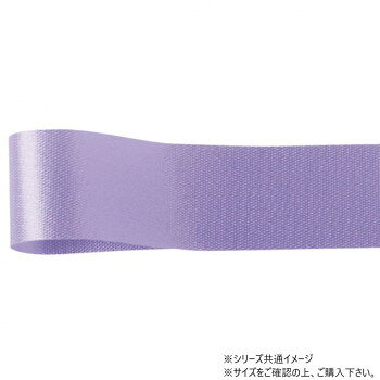 　ギフト対応について　楽天国際配送対象店舗 （海外配送）　Rakuten International Shipping【メール便(定形外郵便)の配送について】※こちらの商品は、[メール便(定形外郵便)]での発送となります。※他商品との同梱された場合は、[宅配便]での発送となり通常の送料が掛かります。※[他商品との同梱][代金引換][配達日時指定]でのご注文をお受けできません。※原則ポスト投函となります。通常の[宅配便]と違い配達までのお時間が掛かる場合があります。&nbsp;青山 リボン カスタムサテン 33mm×92m 1302-37光沢のあるリボン【青山 リボン カスタムサテン 33mm×92m 1302-37】 fk094igrjs 光沢のある、ポリエステル素材のリボンです。型崩れしにくいため、お花屋さんの定番アイテムとして幅広くご利用いただいております。サイズ幅:33mm、長さ:92m個装サイズ：5×10×10cm重量個装重量：50g素材・材質ポリエステル生産国日本 製品詳細 商品名：青山　リボン カスタムサテン 33mm×92m 1302-37カラー・サイズ名称：2327430JANコード：4962616212283 広告文責 (有)イースクエアTEL:0120-532-772 ※お客さま都合による、ご注文後の[キャンセル][変更][返品][交換]はお受けできませんのでご注意下さいませ。※当店では、すべての商品で在庫を持っておりません。記載の納期を必ずご確認ください。※ご注文いただいた場合でもメーカーの[在庫切れ][欠品][廃盤]などの理由で、[記載の納期より発送が遅れる][発送できない]場合がございます。その際は、当店よりご連絡させていただきます。あらかじめご了承ください。【メール便(定形外郵便)の配送について】※こちらの商品は、[メール便(定形外郵便)]での発送となります。※他商品との同梱された場合は、[宅配便]での発送となり通常の送料が掛かります。※[他商品との同梱][代金引換][配達日時指定]でのご注文をお受けできません。※原則ポスト投函となります。通常の[宅配便]と違い配達までのお時間が掛かる場合があります。 こちらの商品は【お取り寄せ(14営業日以内に発送予定)】となります。