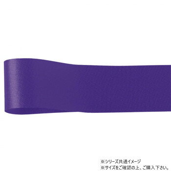 青山 リボン カスタムサテン 33mm×92m 1302-49