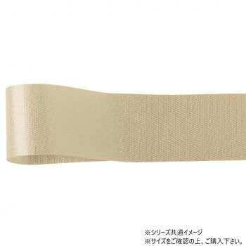 　ギフト対応について　楽天国際配送対象店舗 （海外配送）　Rakuten International Shipping【メール便(定形外郵便)の配送について】※こちらの商品は、[メール便(定形外郵便)]での発送となります。※他商品との同梱された場合は、[宅配便]での発送となり通常の送料が掛かります。※[他商品との同梱][代金引換][配達日時指定]でのご注文をお受けできません。※原則ポスト投函となります。通常の[宅配便]と違い配達までのお時間が掛かる場合があります。&nbsp;青山 リボン カスタムサテン 33mm×92m 1302-809光沢のあるリボン【青山 リボン カスタムサテン 33mm×92m 1302-809】 fk094igrjs 光沢のある、ポリエステル素材のリボンです。型崩れしにくいため、お花屋さんの定番アイテムとして幅広くご利用いただいております。サイズ幅:33mm、長さ:92m個装サイズ：5×10×10cm重量個装重量：50g素材・材質ポリエステル生産国日本 製品詳細 商品名：青山　リボン カスタムサテン 33mm×92m 1302-809カラー・サイズ名称：2327466JANコード：4962616465382 広告文責 (有)イースクエアTEL:0120-532-772 ※お客さま都合による、ご注文後の[キャンセル][変更][返品][交換]はお受けできませんのでご注意下さいませ。※当店では、すべての商品で在庫を持っておりません。記載の納期を必ずご確認ください。※ご注文いただいた場合でもメーカーの[在庫切れ][欠品][廃盤]などの理由で、[記載の納期より発送が遅れる][発送できない]場合がございます。その際は、当店よりご連絡させていただきます。あらかじめご了承ください。【メール便(定形外郵便)の配送について】※こちらの商品は、[メール便(定形外郵便)]での発送となります。※他商品との同梱された場合は、[宅配便]での発送となり通常の送料が掛かります。※[他商品との同梱][代金引換][配達日時指定]でのご注文をお受けできません。※原則ポスト投函となります。通常の[宅配便]と違い配達までのお時間が掛かる場合があります。 こちらの商品は【お取り寄せ(14営業日以内に発送予定)】となります。