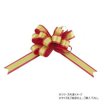 　ギフト対応について　楽天国際配送対象店舗 （海外配送）　Rakuten International Shipping&nbsp;青山 リボン ワンタッチリボン カスタムダブルループボウ 22mm幅×25枚入 2356-15豪華で水に強い便利なワンタッチボウ【青山 リボン ワンタッチリボン カスタムダブルループボウ 22mm幅×25枚入 2356-15】 fk094igrjs 2色のカスタムサテンを使って、豪華で水に強い便利なワンタッチボウにしました。リボンが硬めでしっかりしているので、型崩れしません。サイズ幅:22mm個装サイズ：30×20×10cm重量個装重量：80g素材・材質ポリエステル生産国日本 製品詳細 商品名：青山　リボン　ワンタッチリボン カスタムダブルループボウ 22mm幅×25枚入 2356-15カラー・サイズ名称：2327474JANコード：4962616384874 広告文責 (有)イースクエアTEL:0120-532-772 ※お客さま都合による、ご注文後の[キャンセル][変更][返品][交換]はお受けできませんのでご注意下さいませ。※当店では、すべての商品で在庫を持っておりません。記載の納期を必ずご確認ください。※ご注文いただいた場合でもメーカーの[在庫切れ][欠品][廃盤]などの理由で、[記載の納期より発送が遅れる][発送できない]場合がございます。その際は、当店よりご連絡させていただきます。あらかじめご了承ください。 こちらの商品は【お取り寄せ(14営業日以内に発送予定)】となります。