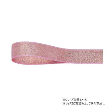 　ギフト対応について　楽天国際配送対象店舗 （海外配送）　Rakuten International Shipping【メール便(定形外郵便)の配送について】※こちらの商品は、[メール便(定形外郵便)]での発送となります。※他商品との同梱された場合は、[宅配便]での発送となり通常の送料が掛かります。※[他商品との同梱][代金引換][配達日時指定]でのご注文をお受けできません。※原則ポスト投函となります。通常の[宅配便]と違い配達までのお時間が掛かる場合があります。&nbsp;青山 リボン キラット 11mm×15m 315-14キラキラ感がお好きな方に【青山 リボン キラット 11mm×15m 315-14】 fk094igrjs ベースカラーと金糸の金色がほどよく調和した、キラキラ感が特徴のリボンです。サイズ幅:11mm、長さ:15m個装サイズ：5×15×15cm重量個装重量：50g素材・材質ポリエステル生産国日本 製品詳細 商品名：青山　リボン キラット 11mm×15m 315-14カラー・サイズ名称：2327557JANコード：4962616467959 広告文責 (有)イースクエアTEL:0120-532-772 ※お客さま都合による、ご注文後の[キャンセル][変更][返品][交換]はお受けできませんのでご注意下さいませ。※当店では、すべての商品で在庫を持っておりません。記載の納期を必ずご確認ください。※ご注文いただいた場合でもメーカーの[在庫切れ][欠品][廃盤]などの理由で、[記載の納期より発送が遅れる][発送できない]場合がございます。その際は、当店よりご連絡させていただきます。あらかじめご了承ください。【メール便(定形外郵便)の配送について】※こちらの商品は、[メール便(定形外郵便)]での発送となります。※他商品との同梱された場合は、[宅配便]での発送となり通常の送料が掛かります。※[他商品との同梱][代金引換][配達日時指定]でのご注文をお受けできません。※原則ポスト投函となります。通常の[宅配便]と違い配達までのお時間が掛かる場合があります。 こちらの商品は【お取り寄せ(14営業日以内に発送予定)】となります。