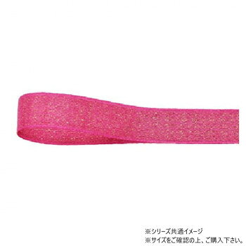 　ギフト対応について　楽天国際配送対象店舗 （海外配送）　Rakuten International Shipping【メール便(定形外郵便)の配送について】※こちらの商品は、[メール便(定形外郵便)]での発送となります。※他商品との同梱された場合は、[宅配便]での発送となり通常の送料が掛かります。※[他商品との同梱][代金引換][配達日時指定]でのご注文をお受けできません。※原則ポスト投函となります。通常の[宅配便]と違い配達までのお時間が掛かる場合があります。&nbsp;青山 リボン キラット 11mm×15m 315-65キラキラ感がお好きな方に【青山 リボン キラット 11mm×15m 315-65】 fk094igrjs ベースカラーと金糸の金色がほどよく調和した、キラキラ感が特徴のリボンです。サイズ幅:11mm、長さ:15m個装サイズ：5×15×15cm重量個装重量：50g素材・材質ポリエステル生産国日本 製品詳細 商品名：青山　リボン キラット 11mm×15m 315-65カラー・サイズ名称：2327568JANコード：4962616468062 広告文責 (有)イースクエアTEL:0120-532-772 ※お客さま都合による、ご注文後の[キャンセル][変更][返品][交換]はお受けできませんのでご注意下さいませ。※当店では、すべての商品で在庫を持っておりません。記載の納期を必ずご確認ください。※ご注文いただいた場合でもメーカーの[在庫切れ][欠品][廃盤]などの理由で、[記載の納期より発送が遅れる][発送できない]場合がございます。その際は、当店よりご連絡させていただきます。あらかじめご了承ください。【メール便(定形外郵便)の配送について】※こちらの商品は、[メール便(定形外郵便)]での発送となります。※他商品との同梱された場合は、[宅配便]での発送となり通常の送料が掛かります。※[他商品との同梱][代金引換][配達日時指定]でのご注文をお受けできません。※原則ポスト投函となります。通常の[宅配便]と違い配達までのお時間が掛かる場合があります。 こちらの商品は【お取り寄せ(14営業日以内に発送予定)】となります。