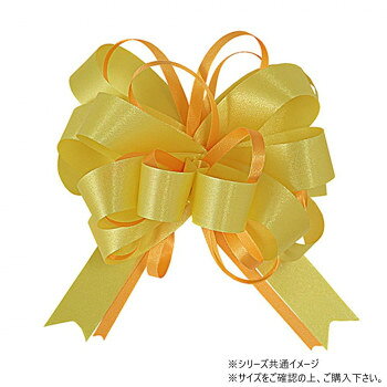 　ギフト対応について　楽天国際配送対象店舗 （海外配送）　Rakuten International Shipping【メール便(定形外郵便)の配送について】※こちらの商品は、[メール便(定形外郵便)]での発送となります。※他商品との同梱された場合は、[宅配便]での発送となり通常の送料が掛かります。※[他商品との同梱][代金引換][配達日時指定]でのご注文をお受けできません。※原則ポスト投函となります。通常の[宅配便]と違い配達までのお時間が掛かる場合があります。&nbsp;青山 リボン ワンタッチリボン スターループボウα 22mm幅×30枚入 2402-03普通のループボウでは物足りない方に【青山 リボン ワンタッチリボン スターループボウα 22mm幅×30枚入 2402-03】 fk094igrjs 太幅のリボンと細幅のリボンの2色から成る、華やかで可愛らしいループボウです。普通のループボウでは物足りない方にぴったりの、一捻り加えた商品です。サイズ幅:22mm個装サイズ：5×15×15cm重量個装重量：50g素材・材質PE・PP生産国日本 製品詳細 商品名：青山　リボン　ワンタッチリボン スターループボウα 22mm幅×30枚入 2402-03カラー・サイズ名称：2327955JANコード：4962616479204 広告文責 (有)イースクエアTEL:0120-532-772 ※お客さま都合による、ご注文後の[キャンセル][変更][返品][交換]はお受けできませんのでご注意下さいませ。※当店では、すべての商品で在庫を持っておりません。記載の納期を必ずご確認ください。※ご注文いただいた場合でもメーカーの[在庫切れ][欠品][廃盤]などの理由で、[記載の納期より発送が遅れる][発送できない]場合がございます。その際は、当店よりご連絡させていただきます。あらかじめご了承ください。【メール便(定形外郵便)の配送について】※こちらの商品は、[メール便(定形外郵便)]での発送となります。※他商品との同梱された場合は、[宅配便]での発送となり通常の送料が掛かります。※[他商品との同梱][代金引換][配達日時指定]でのご注文をお受けできません。※原則ポスト投函となります。通常の[宅配便]と違い配達までのお時間が掛かる場合があります。 こちらの商品は【お取り寄せ(14営業日以内に発送予定)】となります。