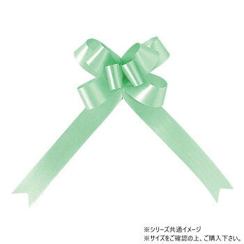 　ギフト対応について　楽天国際配送対象店舗 （海外配送）　Rakuten International Shipping&nbsp;青山 リボン ワンタッチリボン バスケットボウ ブーケサテン無地 48mm幅×50枚入 2373-05シンプルで定番のバスケットボウ【青山 リボン ワンタッチリボン バスケットボウ ブーケサテン無地 48mm幅×50枚入 2373-05】 fk094igrjs シンプルで定番のバスケットボウの太幅です。幅が48mmあるため、しっかりとした存在感があります。サイズ幅:48mm個装サイズ：30×20×10cm重量個装重量：40g素材・材質ポリプロピレン生産国日本 製品詳細 商品名：青山　リボン　ワンタッチリボン バスケットボウ ブーケサテン無地 48mm幅×50枚入 2373-05カラー・サイズ名称：2328132JANコード：4962616117908 広告文責 (有)イースクエアTEL:0120-532-772 ※お客さま都合による、ご注文後の[キャンセル][変更][返品][交換]はお受けできませんのでご注意下さいませ。※当店では、すべての商品で在庫を持っておりません。記載の納期を必ずご確認ください。※ご注文いただいた場合でもメーカーの[在庫切れ][欠品][廃盤]などの理由で、[記載の納期より発送が遅れる][発送できない]場合がございます。その際は、当店よりご連絡させていただきます。あらかじめご了承ください。 こちらの商品は【お取り寄せ(14営業日以内に発送予定)】となります。