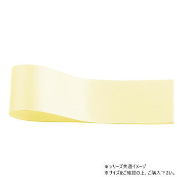　ギフト対応について　楽天国際配送対象店舗 （海外配送）　Rakuten International Shipping【メール便(定形外郵便)の配送について】※こちらの商品は、[メール便(定形外郵便)]での発送となります。※他商品との同梱された場合は、[宅配便]での発送となり通常の送料が掛かります。※[他商品との同梱][代金引換][配達日時指定]でのご注文をお受けできません。※原則ポスト投函となります。通常の[宅配便]と違い配達までのお時間が掛かる場合があります。&nbsp;青山 リボン プリンセスサテングランプリ 18mm×50m 3504-02光沢感あふれる片面サテンリボン【青山 リボン プリンセスサテングランプリ 18mm×50m 3504-02】 fk094igrjs 光沢感あふれる印刷リボンとして人気の高い片面サテンリボンです。しわになりにくく、織りリボンを思わせるサイドのエンボス加工が、高級感を演出します。サイズ幅:18mm、長さ:50m個装サイズ：5×15×15cm重量個装重量：50g素材・材質ポリエステル生産国日本 製品詳細 商品名：青山　リボン プリンセスサテングランプリ 18mm×50m 3504-02カラー・サイズ名称：2328200JANコード：4962616314116 広告文責 (有)イースクエアTEL:0120-532-772 ※お客さま都合による、ご注文後の[キャンセル][変更][返品][交換]はお受けできませんのでご注意下さいませ。※当店では、すべての商品で在庫を持っておりません。記載の納期を必ずご確認ください。※ご注文いただいた場合でもメーカーの[在庫切れ][欠品][廃盤]などの理由で、[記載の納期より発送が遅れる][発送できない]場合がございます。その際は、当店よりご連絡させていただきます。あらかじめご了承ください。【メール便(定形外郵便)の配送について】※こちらの商品は、[メール便(定形外郵便)]での発送となります。※他商品との同梱された場合は、[宅配便]での発送となり通常の送料が掛かります。※[他商品との同梱][代金引換][配達日時指定]でのご注文をお受けできません。※原則ポスト投函となります。通常の[宅配便]と違い配達までのお時間が掛かる場合があります。 こちらの商品は【お取り寄せ(14営業日以内に発送予定)】となります。
