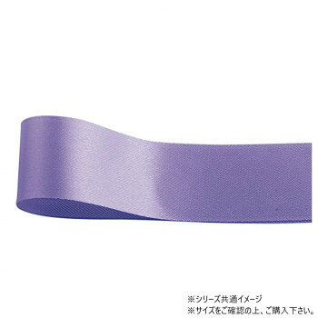 　ギフト対応について　楽天国際配送対象店舗 （海外配送）　Rakuten International Shipping【メール便(定形外郵便)の配送について】※こちらの商品は、[メール便(定形外郵便)]での発送となります。※他商品との同梱された場合は、[宅配便]での発送となり通常の送料が掛かります。※[他商品との同梱][代金引換][配達日時指定]でのご注文をお受けできません。※原則ポスト投函となります。通常の[宅配便]と違い配達までのお時間が掛かる場合があります。&nbsp;青山 リボン プリンセスサテングランプリ 18mm×50m 3504-38光沢感あふれる片面サテンリボン【青山 リボン プリンセスサテングランプリ 18mm×50m 3504-38】 fk094igrjs 光沢感あふれる印刷リボンとして人気の高い片面サテンリボンです。しわになりにくく、織りリボンを思わせるサイドのエンボス加工が、高級感を演出します。サイズ幅:18mm、長さ:50m個装サイズ：5×15×15cm重量個装重量：50g素材・材質ポリエステル生産国日本 製品詳細 商品名：青山　リボン プリンセスサテングランプリ 18mm×50m 3504-38カラー・サイズ名称：2328223JANコード：4962616189936 広告文責 (有)イースクエアTEL:0120-532-772 ※お客さま都合による、ご注文後の[キャンセル][変更][返品][交換]はお受けできませんのでご注意下さいませ。※当店では、すべての商品で在庫を持っておりません。記載の納期を必ずご確認ください。※ご注文いただいた場合でもメーカーの[在庫切れ][欠品][廃盤]などの理由で、[記載の納期より発送が遅れる][発送できない]場合がございます。その際は、当店よりご連絡させていただきます。あらかじめご了承ください。【メール便(定形外郵便)の配送について】※こちらの商品は、[メール便(定形外郵便)]での発送となります。※他商品との同梱された場合は、[宅配便]での発送となり通常の送料が掛かります。※[他商品との同梱][代金引換][配達日時指定]でのご注文をお受けできません。※原則ポスト投函となります。通常の[宅配便]と違い配達までのお時間が掛かる場合があります。 こちらの商品は【お取り寄せ(14営業日以内に発送予定)】となります。