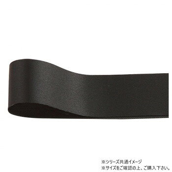 　ギフト対応について　楽天国際配送対象店舗 （海外配送）　Rakuten International Shipping【メール便(定形外郵便)の配送について】※こちらの商品は、[メール便(定形外郵便)]での発送となります。※他商品との同梱された場合は、[宅配便]での発送となり通常の送料が掛かります。※[他商品との同梱][代金引換][配達日時指定]でのご注文をお受けできません。※原則ポスト投函となります。通常の[宅配便]と違い配達までのお時間が掛かる場合があります。&nbsp;青山 リボン プリンセスサテングランプリ 9mm×50m 3502-21光沢感あふれる片面サテンリボン【青山 リボン プリンセスサテングランプリ 9mm×50m 3502-21】 fk094igrjs 光沢感あふれる印刷リボンとして人気の高い片面サテンリボンです。しわになりにくく、織りリボンを思わせるサイドのエンボス加工が、高級感を演出します。サイズ幅:9mm、長さ:50m個装サイズ：5×15×15cm重量個装重量：50g素材・材質ポリエステル生産国日本 製品詳細 商品名：青山　リボン プリンセスサテングランプリ 9mm×50m 3502-21カラー・サイズ名称：2328364JANコード：4962616189530 広告文責 (有)イースクエアTEL:0120-532-772 ※お客さま都合による、ご注文後の[キャンセル][変更][返品][交換]はお受けできませんのでご注意下さいませ。※当店では、すべての商品で在庫を持っておりません。記載の納期を必ずご確認ください。※ご注文いただいた場合でもメーカーの[在庫切れ][欠品][廃盤]などの理由で、[記載の納期より発送が遅れる][発送できない]場合がございます。その際は、当店よりご連絡させていただきます。あらかじめご了承ください。【メール便(定形外郵便)の配送について】※こちらの商品は、[メール便(定形外郵便)]での発送となります。※他商品との同梱された場合は、[宅配便]での発送となり通常の送料が掛かります。※[他商品との同梱][代金引換][配達日時指定]でのご注文をお受けできません。※原則ポスト投函となります。通常の[宅配便]と違い配達までのお時間が掛かる場合があります。 こちらの商品は【お取り寄せ(14営業日以内に発送予定)】となります。
