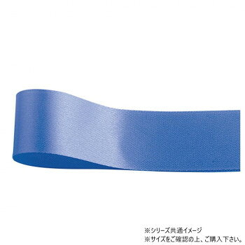 　ギフト対応について　楽天国際配送対象店舗 （海外配送）　Rakuten International Shipping【メール便(定形外郵便)の配送について】※こちらの商品は、[メール便(定形外郵便)]での発送となります。※他商品との同梱された場合は、[宅配便]での発送となり通常の送料が掛かります。※[他商品との同梱][代金引換][配達日時指定]でのご注文をお受けできません。※原則ポスト投函となります。通常の[宅配便]と違い配達までのお時間が掛かる場合があります。&nbsp;青山 リボン プリンセスサテングランプリ 9mm×50m 3502-62光沢感あふれる片面サテンリボン【青山 リボン プリンセスサテングランプリ 9mm×50m 3502-62】 fk094igrjs 光沢感あふれる印刷リボンとして人気の高い片面サテンリボンです。しわになりにくく、織りリボンを思わせるサイドのエンボス加工が、高級感を演出します。サイズ幅:9mm、長さ:50m個装サイズ：5×15×15cm重量個装重量：50g素材・材質ポリエステル生産国日本 製品詳細 商品名：青山　リボン プリンセスサテングランプリ 9mm×50m 3502-62カラー・サイズ名称：2328386JANコード：4962616312600 広告文責 (有)イースクエアTEL:0120-532-772 ※お客さま都合による、ご注文後の[キャンセル][変更][返品][交換]はお受けできませんのでご注意下さいませ。※当店では、すべての商品で在庫を持っておりません。記載の納期を必ずご確認ください。※ご注文いただいた場合でもメーカーの[在庫切れ][欠品][廃盤]などの理由で、[記載の納期より発送が遅れる][発送できない]場合がございます。その際は、当店よりご連絡させていただきます。あらかじめご了承ください。【メール便(定形外郵便)の配送について】※こちらの商品は、[メール便(定形外郵便)]での発送となります。※他商品との同梱された場合は、[宅配便]での発送となり通常の送料が掛かります。※[他商品との同梱][代金引換][配達日時指定]でのご注文をお受けできません。※原則ポスト投函となります。通常の[宅配便]と違い配達までのお時間が掛かる場合があります。 こちらの商品は【お取り寄せ(14営業日以内に発送予定)】となります。