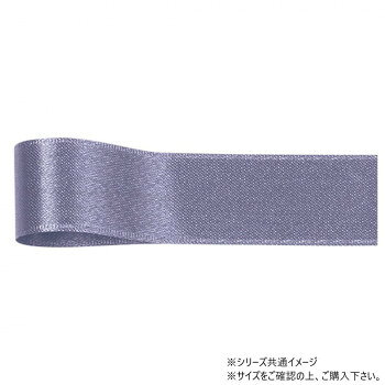 　ギフト対応について　楽天国際配送対象店舗 （海外配送）　Rakuten International Shipping【メール便(定形外郵便)の配送について】※こちらの商品は、[メール便(定形外郵便)]での発送となります。※他商品との同梱された場合は、[宅配便]での発送となり通常の送料が掛かります。※[他商品との同梱][代金引換][配達日時指定]でのご注文をお受けできません。※原則ポスト投函となります。通常の[宅配便]と違い配達までのお時間が掛かる場合があります。&nbsp;青山 リボン リーガルサテン グランプリ 18mm×25m 1315-536日常からフォーマルなシーンまで【青山 リボン リーガルサテン グランプリ 18mm×25m 1315-536】 fk094igrjs 両面サテンならではのつややかな光沢が上質な高級感を演出し、日常のラッピングからフォーマルなシーンまで安心してご使用いただけます。サイズ幅:18mm、長さ:25m個装サイズ：5×15×15cm重量個装重量：50g素材・材質ポリエステル生産国日本 製品詳細 商品名：青山　リボン リーガルサテン グランプリ 18mm×25m 1315-536カラー・サイズ名称：2328719JANコード：4962616347862 広告文責 (有)イースクエアTEL:0120-532-772 ※お客さま都合による、ご注文後の[キャンセル][変更][返品][交換]はお受けできませんのでご注意下さいませ。※当店では、すべての商品で在庫を持っておりません。記載の納期を必ずご確認ください。※ご注文いただいた場合でもメーカーの[在庫切れ][欠品][廃盤]などの理由で、[記載の納期より発送が遅れる][発送できない]場合がございます。その際は、当店よりご連絡させていただきます。あらかじめご了承ください。【メール便(定形外郵便)の配送について】※こちらの商品は、[メール便(定形外郵便)]での発送となります。※他商品との同梱された場合は、[宅配便]での発送となり通常の送料が掛かります。※[他商品との同梱][代金引換][配達日時指定]でのご注文をお受けできません。※原則ポスト投函となります。通常の[宅配便]と違い配達までのお時間が掛かる場合があります。 こちらの商品は【お取り寄せ(14営業日以内に発送予定)】となります。