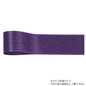 　ギフト対応について　楽天国際配送対象店舗 （海外配送）　Rakuten International Shipping【メール便(定形外郵便)の配送について】※こちらの商品は、[メール便(定形外郵便)]での発送となります。※他商品との同梱された場合は、[宅配便]での発送となり通常の送料が掛かります。※[他商品との同梱][代金引換][配達日時指定]でのご注文をお受けできません。※原則ポスト投函となります。通常の[宅配便]と違い配達までのお時間が掛かる場合があります。&nbsp;青山 リボン リーガルサテン グランプリ 24mm×25m 1316-506日常からフォーマルなシーンまで【青山 リボン リーガルサテン グランプリ 24mm×25m 1316-506】 fk094igrjs 両面サテンならではのつややかな光沢が上質な高級感を演出し、日常のラッピングからフォーマルなシーンまで安心してご使用いただけます。サイズ幅:24mm、長さ:25m個装サイズ：5×15×15cm重量個装重量：50g素材・材質ポリエステル生産国日本 製品詳細 商品名：青山　リボン リーガルサテン グランプリ 24mm×25m 1316-506カラー・サイズ名称：2328803JANコード：4962616407368 広告文責 (有)イースクエアTEL:0120-532-772 ※お客さま都合による、ご注文後の[キャンセル][変更][返品][交換]はお受けできませんのでご注意下さいませ。※当店では、すべての商品で在庫を持っておりません。記載の納期を必ずご確認ください。※ご注文いただいた場合でもメーカーの[在庫切れ][欠品][廃盤]などの理由で、[記載の納期より発送が遅れる][発送できない]場合がございます。その際は、当店よりご連絡させていただきます。あらかじめご了承ください。【メール便(定形外郵便)の配送について】※こちらの商品は、[メール便(定形外郵便)]での発送となります。※他商品との同梱された場合は、[宅配便]での発送となり通常の送料が掛かります。※[他商品との同梱][代金引換][配達日時指定]でのご注文をお受けできません。※原則ポスト投函となります。通常の[宅配便]と違い配達までのお時間が掛かる場合があります。 こちらの商品は【お取り寄せ(14営業日以内に発送予定)】となります。