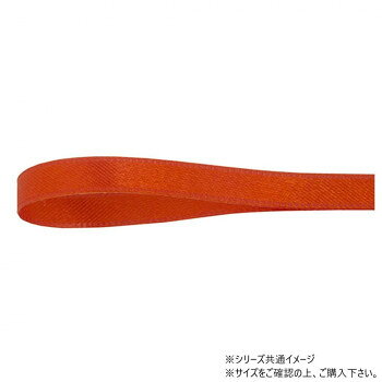 　ギフト対応について　楽天国際配送対象店舗 （海外配送）　Rakuten International Shipping【メール便(定形外郵便)の配送について】※こちらの商品は、[メール便(定形外郵便)]での発送となります。※他商品との同梱された場合は、[宅配便]での発送となり通常の送料が掛かります。※[他商品との同梱][代金引換][配達日時指定]でのご注文をお受けできません。※原則ポスト投函となります。通常の[宅配便]と違い配達までのお時間が掛かる場合があります。&nbsp;青山 リボン リーガルサテン グランプリ 3mm×48m 1299-304小物のラッピングなどに【青山 リボン リーガルサテン グランプリ 3mm×48m 1299-304】 fk094igrjs 両面サテンで高級感溢れるリボンです。細幅であるため、小物のラッピングや細いものを束ねる用途にもお使いいただけます。サイズ幅:3mm、長さ:48m個装サイズ：5×15×15cm重量個装重量：50g素材・材質ポリエステル生産国日本 製品詳細 商品名：青山　リボン リーガルサテン グランプリ 3mm×48m 1299-304カラー・サイズ名称：2328962JANコード：4962616499189 広告文責 (有)イースクエアTEL:0120-532-772 ※お客さま都合による、ご注文後の[キャンセル][変更][返品][交換]はお受けできませんのでご注意下さいませ。※当店では、すべての商品で在庫を持っておりません。記載の納期を必ずご確認ください。※ご注文いただいた場合でもメーカーの[在庫切れ][欠品][廃盤]などの理由で、[記載の納期より発送が遅れる][発送できない]場合がございます。その際は、当店よりご連絡させていただきます。あらかじめご了承ください。【メール便(定形外郵便)の配送について】※こちらの商品は、[メール便(定形外郵便)]での発送となります。※他商品との同梱された場合は、[宅配便]での発送となり通常の送料が掛かります。※[他商品との同梱][代金引換][配達日時指定]でのご注文をお受けできません。※原則ポスト投函となります。通常の[宅配便]と違い配達までのお時間が掛かる場合があります。 こちらの商品は【お取り寄せ(14営業日以内に発送予定)】となります。