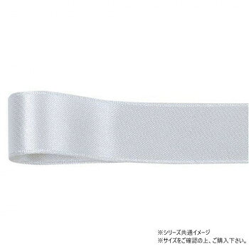 　ギフト対応について　楽天国際配送対象店舗 （海外配送）　Rakuten International Shipping【メール便(定形外郵便)の配送について】※こちらの商品は、[メール便(定形外郵便)]での発送となります。※他商品との同梱された場合は、[宅配便]での発送となり通常の送料が掛かります。※[他商品との同梱][代金引換][配達日時指定]でのご注文をお受けできません。※原則ポスト投函となります。通常の[宅配便]と違い配達までのお時間が掛かる場合があります。&nbsp;青山 リボン リーガルサテン グランプリ 72mm×25m 1461-01存在感のある太幅タイプ【青山 リボン リーガルサテン グランプリ 72mm×25m 1461-01】 fk094igrjs 両面サテンの高級感溢れたリボンです。存在感のある太幅タイプのため、大きなディスプレイを彩るのに最適です。サイズ幅:72mm、長さ:25m個装サイズ：8×15×15cm重量個装重量：50g素材・材質ポリエステル生産国日本 製品詳細 商品名：青山　リボン リーガルサテン グランプリ 72mm×25m 1461-01カラー・サイズ名称：2329175JANコード：4962616501233 広告文責 (有)イースクエアTEL:0120-532-772 ※お客さま都合による、ご注文後の[キャンセル][変更][返品][交換]はお受けできませんのでご注意下さいませ。※当店では、すべての商品で在庫を持っておりません。記載の納期を必ずご確認ください。※ご注文いただいた場合でもメーカーの[在庫切れ][欠品][廃盤]などの理由で、[記載の納期より発送が遅れる][発送できない]場合がございます。その際は、当店よりご連絡させていただきます。あらかじめご了承ください。【メール便(定形外郵便)の配送について】※こちらの商品は、[メール便(定形外郵便)]での発送となります。※他商品との同梱された場合は、[宅配便]での発送となり通常の送料が掛かります。※[他商品との同梱][代金引換][配達日時指定]でのご注文をお受けできません。※原則ポスト投函となります。通常の[宅配便]と違い配達までのお時間が掛かる場合があります。 こちらの商品は【お取り寄せ(14営業日以内に発送予定)】となります。