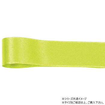 　ギフト対応について　楽天国際配送対象店舗 （海外配送）　Rakuten International Shipping&nbsp;青山 リボン リーガルサテン グランプリ 96mm×25m 9542-705存在感のある太幅タイプ【青山 リボン リーガルサテン グランプリ 96mm×25m 9542-705】 fk094igrjs 両面サテンで高級感溢れるリボンです。存在感のある太幅タイプのため、大きなディスプレイの装飾や演出に最適です。サイズ幅:96mm、長さ:25m個装サイズ：12×15×15cm重量個装重量：50g素材・材質ポリエステル生産国日本 製品詳細 商品名：青山　リボン リーガルサテン グランプリ 96mm×25m 9542-705カラー・サイズ名称：2329334JANコード：4962616501127 広告文責 (有)イースクエアTEL:0120-532-772 ※お客さま都合による、ご注文後の[キャンセル][変更][返品][交換]はお受けできませんのでご注意下さいませ。※当店では、すべての商品で在庫を持っておりません。記載の納期を必ずご確認ください。※ご注文いただいた場合でもメーカーの[在庫切れ][欠品][廃盤]などの理由で、[記載の納期より発送が遅れる][発送できない]場合がございます。その際は、当店よりご連絡させていただきます。あらかじめご了承ください。 こちらの商品は【お取り寄せ(14営業日以内に発送予定)】となります。