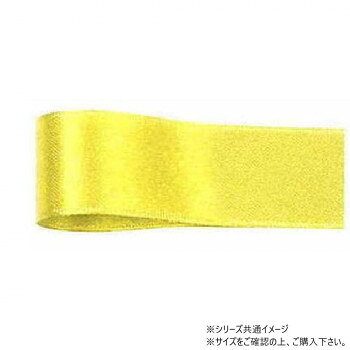 　ギフト対応について　楽天国際配送対象店舗 （海外配送）　Rakuten International Shipping【メール便(定形外郵便)の配送について】※こちらの商品は、[メール便(定形外郵便)]での発送となります。※他商品との同梱された場合は、[宅配便]での発送となり通常の送料が掛かります。※[他商品との同梱][代金引換][配達日時指定]でのご注文をお受けできません。※原則ポスト投函となります。通常の[宅配便]と違い配達までのお時間が掛かる場合があります。&nbsp;青山 リボン リーガルサテン グランプリ 9mm×25m 3506-63光沢感あふれる両面サテンリボン【青山 リボン リーガルサテン グランプリ 9mm×25m 3506-63】 fk094igrjs 光沢感あふれる、印刷リボンとして人気の高い両面サテンリボンです。しわになりにくく、織りリボンを思わせるサイドのエンボス加工が、さらに高級感を演出します。サイズ幅:9mm、長さ:25m個装サイズ：5×15×15cm重量個装重量：50g素材・材質ポリエステル生産国日本 製品詳細 商品名：青山　リボン リーガルサテン グランプリ 9mm×25m 3506-63カラー・サイズ名称：2329375JANコード：4962616195913 広告文責 (有)イースクエアTEL:0120-532-772 ※お客さま都合による、ご注文後の[キャンセル][変更][返品][交換]はお受けできませんのでご注意下さいませ。※当店では、すべての商品で在庫を持っておりません。記載の納期を必ずご確認ください。※ご注文いただいた場合でもメーカーの[在庫切れ][欠品][廃盤]などの理由で、[記載の納期より発送が遅れる][発送できない]場合がございます。その際は、当店よりご連絡させていただきます。あらかじめご了承ください。【メール便(定形外郵便)の配送について】※こちらの商品は、[メール便(定形外郵便)]での発送となります。※他商品との同梱された場合は、[宅配便]での発送となり通常の送料が掛かります。※[他商品との同梱][代金引換][配達日時指定]でのご注文をお受けできません。※原則ポスト投函となります。通常の[宅配便]と違い配達までのお時間が掛かる場合があります。 こちらの商品は【お取り寄せ(14営業日以内に発送予定)】となります。