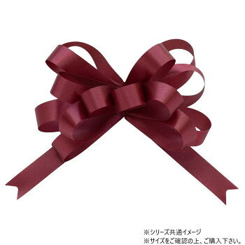 　ギフト対応について　楽天国際配送対象店舗 （海外配送）　Rakuten International Shipping【メール便(定形外郵便)の配送について】※こちらの商品は、[メール便(定形外郵便)]での発送となります。※他商品との同梱された場合は、[宅配便]での発送となり通常の送料が掛かります。※[他商品との同梱][代金引換][配達日時指定]でのご注文をお受けできません。※原則ポスト投函となります。通常の[宅配便]と違い配達までのお時間が掛かる場合があります。&nbsp;青山 リボン ワンタッチリボン ループボウ カスタムサテン 16mm幅×50枚入 6897-17水に強い【青山 リボン ワンタッチリボン ループボウ カスタムサテン 16mm幅×50枚入 6897-17】 fk094igrjs 水に強く大変便利なワンタッチボウです。引っ張り紐をカールさせれば、装飾性がぐんとアップします。サイズ幅:16mm個装サイズ：5×15×15cm重量個装重量：50g素材・材質ポリエステル生産国日本 製品詳細 商品名：青山　リボン　ワンタッチリボン ループボウ カスタムサテン 16mm幅×50枚入 6897-17カラー・サイズ名称：2329515JANコード：4962616308320 広告文責 (有)イースクエアTEL:0120-532-772 ※お客さま都合による、ご注文後の[キャンセル][変更][返品][交換]はお受けできませんのでご注意下さいませ。※当店では、すべての商品で在庫を持っておりません。記載の納期を必ずご確認ください。※ご注文いただいた場合でもメーカーの[在庫切れ][欠品][廃盤]などの理由で、[記載の納期より発送が遅れる][発送できない]場合がございます。その際は、当店よりご連絡させていただきます。あらかじめご了承ください。【メール便(定形外郵便)の配送について】※こちらの商品は、[メール便(定形外郵便)]での発送となります。※他商品との同梱された場合は、[宅配便]での発送となり通常の送料が掛かります。※[他商品との同梱][代金引換][配達日時指定]でのご注文をお受けできません。※原則ポスト投函となります。通常の[宅配便]と違い配達までのお時間が掛かる場合があります。 こちらの商品は【お取り寄せ(14営業日以内に発送予定)】となります。