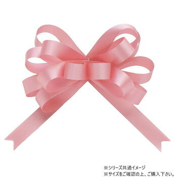　ギフト対応について　楽天国際配送対象店舗 （海外配送）　Rakuten International Shipping【メール便(定形外郵便)の配送について】※こちらの商品は、[メール便(定形外郵便)]での発送となります。※他商品との同梱された場合は、[宅配便]での発送となり通常の送料が掛かります。※[他商品との同梱][代金引換][配達日時指定]でのご注文をお受けできません。※原則ポスト投函となります。通常の[宅配便]と違い配達までのお時間が掛かる場合があります。&nbsp;青山 リボン ワンタッチリボン ループボウ カスタムサテン 16mm幅×50枚入 6897-47水に強い【青山 リボン ワンタッチリボン ループボウ カスタムサテン 16mm幅×50枚入 6897-47】 fk094igrjs 水に強く大変便利なワンタッチボウです。引っ張り紐をカールさせれば、装飾性がぐんとアップします。サイズ幅:16mm個装サイズ：5×15×15cm重量個装重量：50g素材・材質ポリエステル生産国日本 製品詳細 商品名：青山　リボン　ワンタッチリボン ループボウ カスタムサテン 16mm幅×50枚入 6897-47カラー・サイズ名称：2329525JANコード：4962616308337 広告文責 (有)イースクエアTEL:0120-532-772 ※お客さま都合による、ご注文後の[キャンセル][変更][返品][交換]はお受けできませんのでご注意下さいませ。※当店では、すべての商品で在庫を持っておりません。記載の納期を必ずご確認ください。※ご注文いただいた場合でもメーカーの[在庫切れ][欠品][廃盤]などの理由で、[記載の納期より発送が遅れる][発送できない]場合がございます。その際は、当店よりご連絡させていただきます。あらかじめご了承ください。【メール便(定形外郵便)の配送について】※こちらの商品は、[メール便(定形外郵便)]での発送となります。※他商品との同梱された場合は、[宅配便]での発送となり通常の送料が掛かります。※[他商品との同梱][代金引換][配達日時指定]でのご注文をお受けできません。※原則ポスト投函となります。通常の[宅配便]と違い配達までのお時間が掛かる場合があります。 こちらの商品は【お取り寄せ(14営業日以内に発送予定)】となります。
