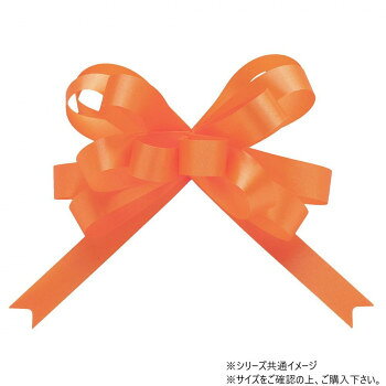　ギフト対応について　楽天国際配送対象店舗 （海外配送）　Rakuten International Shipping【メール便(定形外郵便)の配送について】※こちらの商品は、[メール便(定形外郵便)]での発送となります。※他商品との同梱された場合は、[宅配便]での発送となり通常の送料が掛かります。※[他商品との同梱][代金引換][配達日時指定]でのご注文をお受けできません。※原則ポスト投函となります。通常の[宅配便]と違い配達までのお時間が掛かる場合があります。&nbsp;青山 リボン ワンタッチリボン ループボウ カスタムサテン 16mm幅×50枚入 6897-53水に強い【青山 リボン ワンタッチリボン ループボウ カスタムサテン 16mm幅×50枚入 6897-53】 fk094igrjs 水に強く大変便利なワンタッチボウです。引っ張り紐をカールさせれば、装飾性がぐんとアップします。サイズ幅:16mm個装サイズ：5×15×15cm重量個装重量：50g素材・材質ポリエステル生産国日本 製品詳細 商品名：青山　リボン　ワンタッチリボン ループボウ カスタムサテン 16mm幅×50枚入 6897-53カラー・サイズ名称：2329528JANコード：4962616326676 広告文責 (有)イースクエアTEL:0120-532-772 ※お客さま都合による、ご注文後の[キャンセル][変更][返品][交換]はお受けできませんのでご注意下さいませ。※当店では、すべての商品で在庫を持っておりません。記載の納期を必ずご確認ください。※ご注文いただいた場合でもメーカーの[在庫切れ][欠品][廃盤]などの理由で、[記載の納期より発送が遅れる][発送できない]場合がございます。その際は、当店よりご連絡させていただきます。あらかじめご了承ください。【メール便(定形外郵便)の配送について】※こちらの商品は、[メール便(定形外郵便)]での発送となります。※他商品との同梱された場合は、[宅配便]での発送となり通常の送料が掛かります。※[他商品との同梱][代金引換][配達日時指定]でのご注文をお受けできません。※原則ポスト投函となります。通常の[宅配便]と違い配達までのお時間が掛かる場合があります。 こちらの商品は【お取り寄せ(14営業日以内に発送予定)】となります。