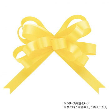 　ギフト対応について　楽天国際配送対象店舗 （海外配送）　Rakuten International Shipping【メール便(定形外郵便)の配送について】※こちらの商品は、[メール便(定形外郵便)]での発送となります。※他商品との同梱された場合は、[宅配便]での発送となり通常の送料が掛かります。※[他商品との同梱][代金引換][配達日時指定]でのご注文をお受けできません。※原則ポスト投函となります。通常の[宅配便]と違い配達までのお時間が掛かる場合があります。&nbsp;青山 リボン ワンタッチリボン ループボウ カスタムサテン 16mm幅×50枚入 6897-64水に強い【青山 リボン ワンタッチリボン ループボウ カスタムサテン 16mm幅×50枚入 6897-64】 fk094igrjs 水に強く大変便利なワンタッチボウです。引っ張り紐をカールさせれば、装飾性がぐんとアップします。サイズ幅:16mm個装サイズ：5×15×15cm重量個装重量：50g素材・材質ポリエステル生産国日本 製品詳細 商品名：青山　リボン　ワンタッチリボン ループボウ カスタムサテン 16mm幅×50枚入 6897-64カラー・サイズ名称：2329530JANコード：4962616308344 広告文責 (有)イースクエアTEL:0120-532-772 ※お客さま都合による、ご注文後の[キャンセル][変更][返品][交換]はお受けできませんのでご注意下さいませ。※当店では、すべての商品で在庫を持っておりません。記載の納期を必ずご確認ください。※ご注文いただいた場合でもメーカーの[在庫切れ][欠品][廃盤]などの理由で、[記載の納期より発送が遅れる][発送できない]場合がございます。その際は、当店よりご連絡させていただきます。あらかじめご了承ください。【メール便(定形外郵便)の配送について】※こちらの商品は、[メール便(定形外郵便)]での発送となります。※他商品との同梱された場合は、[宅配便]での発送となり通常の送料が掛かります。※[他商品との同梱][代金引換][配達日時指定]でのご注文をお受けできません。※原則ポスト投函となります。通常の[宅配便]と違い配達までのお時間が掛かる場合があります。 こちらの商品は【お取り寄せ(14営業日以内に発送予定)】となります。