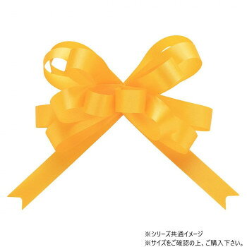 　ギフト対応について　楽天国際配送対象店舗 （海外配送）　Rakuten International Shipping【メール便(定形外郵便)の配送について】※こちらの商品は、[メール便(定形外郵便)]での発送となります。※他商品との同梱された場合は、[宅配便]での発送となり通常の送料が掛かります。※[他商品との同梱][代金引換][配達日時指定]でのご注文をお受けできません。※原則ポスト投函となります。通常の[宅配便]と違い配達までのお時間が掛かる場合があります。&nbsp;青山 リボン ワンタッチリボン ループボウ カスタムサテン 16mm幅×50枚入 6897-93水に強い【青山 リボン ワンタッチリボン ループボウ カスタムサテン 16mm幅×50枚入 6897-93】 fk094igrjs 水に強く大変便利なワンタッチボウです。引っ張り紐をカールさせれば、装飾性がぐんとアップします。サイズ幅:16mm個装サイズ：5×15×15cm重量個装重量：50g素材・材質ポリエステル生産国日本 製品詳細 商品名：青山　リボン　ワンタッチリボン ループボウ カスタムサテン 16mm幅×50枚入 6897-93カラー・サイズ名称：2329539JANコード：4962616308375 広告文責 (有)イースクエアTEL:0120-532-772 ※お客さま都合による、ご注文後の[キャンセル][変更][返品][交換]はお受けできませんのでご注意下さいませ。※当店では、すべての商品で在庫を持っておりません。記載の納期を必ずご確認ください。※ご注文いただいた場合でもメーカーの[在庫切れ][欠品][廃盤]などの理由で、[記載の納期より発送が遅れる][発送できない]場合がございます。その際は、当店よりご連絡させていただきます。あらかじめご了承ください。【メール便(定形外郵便)の配送について】※こちらの商品は、[メール便(定形外郵便)]での発送となります。※他商品との同梱された場合は、[宅配便]での発送となり通常の送料が掛かります。※[他商品との同梱][代金引換][配達日時指定]でのご注文をお受けできません。※原則ポスト投函となります。通常の[宅配便]と違い配達までのお時間が掛かる場合があります。 こちらの商品は【お取り寄せ(14営業日以内に発送予定)】となります。