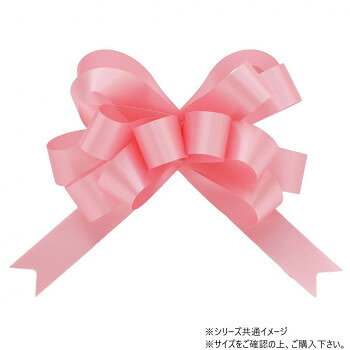 　ギフト対応について　楽天国際配送対象店舗 （海外配送）　Rakuten International Shipping【メール便(定形外郵便)の配送について】※こちらの商品は、[メール便(定形外郵便)]での発送となります。※他商品との同梱された場合は、[宅配便]での発送となり通常の送料が掛かります。※[他商品との同梱][代金引換][配達日時指定]でのご注文をお受けできません。※原則ポスト投函となります。通常の[宅配便]と違い配達までのお時間が掛かる場合があります。&nbsp;青山 リボン ワンタッチリボン ループボウ カスタムサテン 22mm幅×50枚入 6898-47水に強い【青山 リボン ワンタッチリボン ループボウ カスタムサテン 22mm幅×50枚入 6898-47】 fk094igrjs 水に強く大変便利なワンタッチボウです。引っ張り紐をカールさせれば、装飾性がぐんとアップします。サイズ幅:22mm個装サイズ：5×15×15cm重量個装重量：50g素材・材質ポリエステル生産国日本 製品詳細 商品名：青山　リボン　ワンタッチリボン ループボウ カスタムサテン 22mm幅×50枚入 6898-47カラー・サイズ名称：2329573JANコード：4962616308405 広告文責 (有)イースクエアTEL:0120-532-772 ※お客さま都合による、ご注文後の[キャンセル][変更][返品][交換]はお受けできませんのでご注意下さいませ。※当店では、すべての商品で在庫を持っておりません。記載の納期を必ずご確認ください。※ご注文いただいた場合でもメーカーの[在庫切れ][欠品][廃盤]などの理由で、[記載の納期より発送が遅れる][発送できない]場合がございます。その際は、当店よりご連絡させていただきます。あらかじめご了承ください。【メール便(定形外郵便)の配送について】※こちらの商品は、[メール便(定形外郵便)]での発送となります。※他商品との同梱された場合は、[宅配便]での発送となり通常の送料が掛かります。※[他商品との同梱][代金引換][配達日時指定]でのご注文をお受けできません。※原則ポスト投函となります。通常の[宅配便]と違い配達までのお時間が掛かる場合があります。 こちらの商品は【お取り寄せ(14営業日以内に発送予定)】となります。