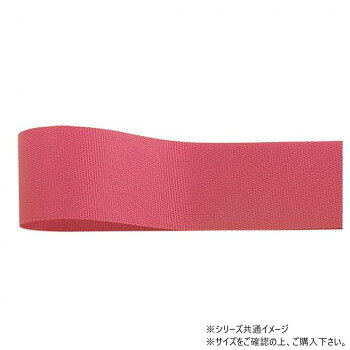 　ギフト対応について　楽天国際配送対象店舗 （海外配送）　Rakuten International Shipping【メール便(定形外郵便)の配送について】※こちらの商品は、[メール便(定形外郵便)]での発送となります。※他商品との同梱された場合は、[宅配便]での発送となり通常の送料が掛かります。※[他商品との同梱][代金引換][配達日時指定]でのご注文をお受けできません。※原則ポスト投函となります。通常の[宅配便]と違い配達までのお時間が掛かる場合があります。&nbsp;青山 リボン ロイヤルタフタ 36mm×100m 6705-73タフタ織りの固めの風合いが特徴【青山 リボン ロイヤルタフタ 36mm×100m 6705-73】 fk094igrjs タフタ織りの固めの風合いが特徴です。いったん結べば緩みにくく、多くのお客様に選ばれているラッピングリボンです。裏表がなく、蝶結びもしやすいリボンです。サイズ幅:36mm、長さ:100m個装サイズ：5×15×15cm重量個装重量：80g素材・材質アセテート生産国日本 製品詳細 商品名：青山　リボン ロイヤルタフタ 36mm×100m 6705-73カラー・サイズ名称：2329824JANコード：4962616151087 広告文責 (有)イースクエアTEL:0120-532-772 ※お客さま都合による、ご注文後の[キャンセル][変更][返品][交換]はお受けできませんのでご注意下さいませ。※当店では、すべての商品で在庫を持っておりません。記載の納期を必ずご確認ください。※ご注文いただいた場合でもメーカーの[在庫切れ][欠品][廃盤]などの理由で、[記載の納期より発送が遅れる][発送できない]場合がございます。その際は、当店よりご連絡させていただきます。あらかじめご了承ください。【メール便(定形外郵便)の配送について】※こちらの商品は、[メール便(定形外郵便)]での発送となります。※他商品との同梱された場合は、[宅配便]での発送となり通常の送料が掛かります。※[他商品との同梱][代金引換][配達日時指定]でのご注文をお受けできません。※原則ポスト投函となります。通常の[宅配便]と違い配達までのお時間が掛かる場合があります。 こちらの商品は【お取り寄せ(14営業日以内に発送予定)】となります。