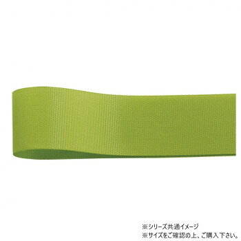 　ギフト対応について　楽天国際配送対象店舗 （海外配送）　Rakuten International Shipping【メール便(定形外郵便)の配送について】※こちらの商品は、[メール便(定形外郵便)]での発送となります。※他商品との同梱された場合は、[宅配便]での発送となり通常の送料が掛かります。※[他商品との同梱][代金引換][配達日時指定]でのご注文をお受けできません。※原則ポスト投函となります。通常の[宅配便]と違い配達までのお時間が掛かる場合があります。&nbsp;青山 リボン ロイヤルタフタ 6mm×100m 6701-05タフタ織りの固めの風合いが特徴【青山 リボン ロイヤルタフタ 6mm×100m 6701-05】 fk094igrjs タフタ織りの固めの風合いが特徴です。いったん結べば緩みにくく、多くのお客様に選ばれているラッピングリボンです。裏表がなく、蝶結びもしやすいリボンです。サイズ幅:6mm、長さ:100m個装サイズ：5×15×15cm重量個装重量：80g素材・材質アセテート生産国日本 製品詳細 商品名：青山　リボン ロイヤルタフタ 6mm×100m 6701-05カラー・サイズ名称：2329830JANコード：4962616060020 広告文責 (有)イースクエアTEL:0120-532-772 ※お客さま都合による、ご注文後の[キャンセル][変更][返品][交換]はお受けできませんのでご注意下さいませ。※当店では、すべての商品で在庫を持っておりません。記載の納期を必ずご確認ください。※ご注文いただいた場合でもメーカーの[在庫切れ][欠品][廃盤]などの理由で、[記載の納期より発送が遅れる][発送できない]場合がございます。その際は、当店よりご連絡させていただきます。あらかじめご了承ください。【メール便(定形外郵便)の配送について】※こちらの商品は、[メール便(定形外郵便)]での発送となります。※他商品との同梱された場合は、[宅配便]での発送となり通常の送料が掛かります。※[他商品との同梱][代金引換][配達日時指定]でのご注文をお受けできません。※原則ポスト投函となります。通常の[宅配便]と違い配達までのお時間が掛かる場合があります。 こちらの商品は【お取り寄せ(14営業日以内に発送予定)】となります。