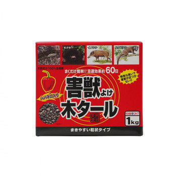 　ギフト対応について　楽天国際配送対象店舗 （海外配送）　Rakuten International Shipping&nbsp;トヨチュー ハバネロ入り害獣よけ木タール 1kg特殊な臭いで害獣を近づけない【トヨチュー ハバネロ入り害獣よけ木タール 1kg】 fk094igrjs 天然成分100%忌避剤。まくだけ簡単です。サイズ幅160×奥行90×高さ140mm個装サイズ：10.1×18.3×16.5cm重量個装重量：1100g素材・材質天然鉱石、木タール、ハバネロ、ニーム、ニンニク、その他100%天然成分仕様忌避効果:約60日ハバネロ入り生産国日本 製品詳細 商品名：トヨチュー ハバネロ入り害獣よけ木タール 1kgカラー・サイズ名称：2339773JANコード：4975730461949 広告文責 (有)イースクエアTEL:0120-532-772 ※お客さま都合による、ご注文後の[キャンセル][変更][返品][交換]はお受けできませんのでご注意下さいませ。※当店では、すべての商品で在庫を持っておりません。記載の納期を必ずご確認ください。※ご注文いただいた場合でもメーカーの[在庫切れ][欠品][廃盤]などの理由で、[記載の納期より発送が遅れる][発送できない]場合がございます。その際は、当店よりご連絡させていただきます。あらかじめご了承ください。 こちらの商品は【お取り寄せ(14営業日以内に発送予定)】となります。
