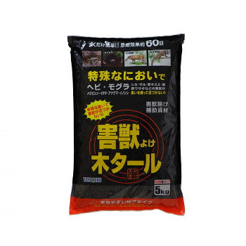 トヨチュー 害獣よけ木タール 5kg
