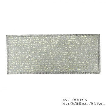 &nbsp;サカエ金襴 仏具マット難燃フェルト ouluライトブルー M仏具マット【サカエ金襴 仏具マット難燃フェルト ouluライトブルー M】 fk094igrjs 仏具マットです。サイズ30×12cm個装サイズ：32×13×1cm重量個装重量：25g生産国日本 広告文責 (有)イースクエアTEL:0120-532-772 ※お客さま都合による、ご注文後の[キャンセル][変更][返品][交換]はお受けできませんのでご注意下さいませ。※当店では、すべての商品で在庫を持っておりません。記載の納期を必ずご確認ください。※ご注文いただいた場合でもメーカーの[在庫切れ][欠品][廃盤]などの理由で、[記載の納期より発送が遅れる][発送できない]場合がございます。その際は、当店よりご連絡させていただきます。あらかじめご了承ください。※こちらの商品は【他商品との同梱】ができません。※こちらの商品は【ギフトサービス】をお受けすることができません。 こちらの商品は【お取り寄せ(14営業日以内に発送予定)】となります。