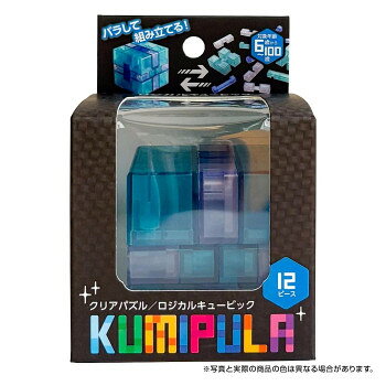 　ギフト対応について　楽天国際配送対象店舗 （海外配送）　Rakuten International Shipping【メール便(定形外郵便)の配送について】※こちらの商品は、[メール便(定形外郵便)]での発送となります。※他商品との同梱された場合は、[宅配便]での発送となり通常の送料が掛かります。※[他商品との同梱][代金引換][配達日時指定]でのご注文をお受けできません。※原則ポスト投函となります。通常の[宅配便]と違い配達までのお時間が掛かる場合があります。&nbsp;シルバーバック KUMIPULA(クミプラ)-ロジカルキュービック 010855バラして組み立てデキるかな?【シルバーバック KUMIPULA(クミプラ)-ロジカルキュービック 010855】 fk094igrjs 子どもから大人まで楽しめるクリアパズル!まずはパズルを親子でじっくり観察。そして、分解に挑戦してみましょう!「ここをこうかな?」「あっ、外れた!」試行錯誤を重ねながら、今度は組み立てに挑戦してみましょう。「できた!」の喜びを、ぜひご家族でお楽しみください。※モニター環境により、実際の商品の色味が異なる場合がございます。サイズ個装サイズ：8×8×10cm重量個装重量：120g素材・材質ABS仕様対象年齢:6歳〜100歳生産国中国 製品詳細 商品名：シルバーバック KUMIPULA(クミプラ)-ロジカルキュービック 010855カラー・サイズ名称：2343690JANコード：4562124775685 広告文責 (有)イースクエアTEL:0120-532-772 ※お客さま都合による、ご注文後の[キャンセル][変更][返品][交換]はお受けできませんのでご注意下さいませ。※当店では、すべての商品で在庫を持っておりません。記載の納期を必ずご確認ください。※ご注文いただいた場合でもメーカーの[在庫切れ][欠品][廃盤]などの理由で、[記載の納期より発送が遅れる][発送できない]場合がございます。その際は、当店よりご連絡させていただきます。あらかじめご了承ください。【メール便(定形外郵便)の配送について】※こちらの商品は、[メール便(定形外郵便)]での発送となります。※他商品との同梱された場合は、[宅配便]での発送となり通常の送料が掛かります。※[他商品との同梱][代金引換][配達日時指定]でのご注文をお受けできません。※原則ポスト投函となります。通常の[宅配便]と違い配達までのお時間が掛かる場合があります。 こちらの商品は【お取り寄せ(14営業日以内に発送予定)】となります。