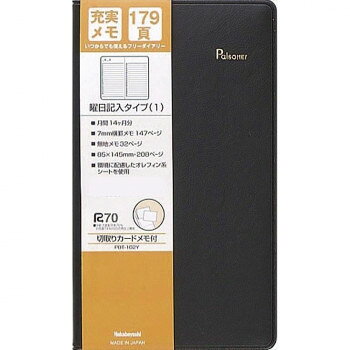 　ギフト対応について　楽天国際配送対象店舗 （海外配送）　Rakuten International Shipping【メール便(ネコポス)の配送について】※こちらの商品は、[メール便(ネコポス)]での発送となります。※他商品との同梱された場合は、[宅配便]での発送となり通常の送料が掛かります。※[他商品との同梱][代金引換][配達日時指定]でのご注文をお受けできません。※原則ポスト投函となります。通常の[宅配便]と違い配達までのお時間が掛かる場合があります。&nbsp;ナカバヤシ パルソナ-手帳/薄型/スタンダード/A PBT-102Y持ち歩きやすい薄型【ナカバヤシ パルソナ-手帳/薄型/スタンダード/A PBT-102Y】 fk094igrjs いつからでも使えるフリーダイアリーです。環境に配慮したオレフィン系シートを使用。切り取りカードメモ付きです。サイズ縦145×横85mm個装サイズ：15×9×1cm重量95g個装重量：95g仕様本文:上質紙・208頁(月間14ヶ月)リボン1本付製本:糸綴じ式生産国日本 製品詳細 商品名：ナカバヤシ パルソナ-手帳/薄型/スタンダード/A PBT-102Yカラー・サイズ名称：2318496JANコード：4902205665120 広告文責 (有)イースクエアTEL:0120-532-772 ※お客さま都合による、ご注文後の[キャンセル][変更][返品][交換]はお受けできませんのでご注意下さいませ。※当店では、すべての商品で在庫を持っておりません。記載の納期を必ずご確認ください。※ご注文いただいた場合でもメーカーの[在庫切れ][欠品][廃盤]などの理由で、[記載の納期より発送が遅れる][発送できない]場合がございます。その際は、当店よりご連絡させていただきます。あらかじめご了承ください。【メール便(ネコポス)の配送について】※こちらの商品は、[メール便(ネコポス)]での発送となります。※他商品との同梱された場合は、[宅配便]での発送となり通常の送料が掛かります。※[他商品との同梱][代金引換][配達日時指定]でのご注文をお受けできません。※原則ポスト投函となります。通常の[宅配便]と違い配達までのお時間が掛かる場合があります。 こちらの商品は【お取り寄せ(14営業日以内に発送予定)】となります。
