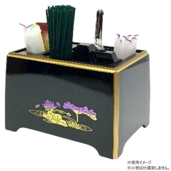&nbsp;あぜくら4点セットデラックス 黒(フチ金) 蓮蒔絵小小物収納に便利【あぜくら4点セットデラックス 黒(フチ金) 蓮蒔絵小】 fk094igrjs 仕切りが付いており、お線香や蝋燭、ライター等の小物収納に便利な商品です。蓮の絵は多色蒔絵で、本体角にもフチ金が入る豪華な仕様です。サイズW140×D98×H90mm個装サイズ：95×32×32cm重量個装重量：500g素材・材質フェノール・ユリア仕様表面加工:ウレタン付属品マッチ消し(消壺)火消し生産国日本 広告文責 (有)イースクエアTEL:0120-532-772 ※お客さま都合による、ご注文後の[キャンセル][変更][返品][交換]はお受けできませんのでご注意下さいませ。※当店では、すべての商品で在庫を持っておりません。記載の納期を必ずご確認ください。※ご注文いただいた場合でもメーカーの[在庫切れ][欠品][廃盤]などの理由で、[記載の納期より発送が遅れる][発送できない]場合がございます。その際は、当店よりご連絡させていただきます。あらかじめご了承ください。※こちらの商品は【他商品との同梱】ができません。※こちらの商品は【ギフトサービス】をお受けすることができません。 こちらの商品は【お取り寄せ(14営業日以内に発送予定)】となります。