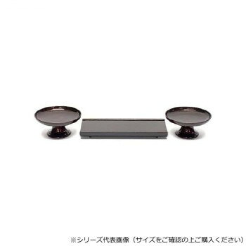 &nbsp;ミニ供物台3点セット パールブラウン 4.0寸コンパクトな家具調仏壇との相性も抜群【ミニ供物台3点セット パールブラウン 4.0寸】 fk094igrjs 小さな供物台と仏器膳の3点セット。コンパクトな家具調仏壇との相性も抜群です。サイズミニ供物台4.0寸:直径120×H50mm、薄型天目:W170×D70×H17mm個装サイズ：95×32×32cm重量個装重量：400g素材・材質ミニ供物台:ABS薄型天目:フェノール仕様表面加工:ウレタンセット内容ミニ供物台4.0寸×2、薄型天目生産国日本 広告文責 (有)イースクエアTEL:0120-532-772 ※お客さま都合による、ご注文後の[キャンセル][変更][返品][交換]はお受けできませんのでご注意下さいませ。※当店では、すべての商品で在庫を持っておりません。記載の納期を必ずご確認ください。※ご注文いただいた場合でもメーカーの[在庫切れ][欠品][廃盤]などの理由で、[記載の納期より発送が遅れる][発送できない]場合がございます。その際は、当店よりご連絡させていただきます。あらかじめご了承ください。※こちらの商品は【他商品との同梱】ができません。※こちらの商品は【ギフトサービス】をお受けすることができません。 こちらの商品は【お取り寄せ(14営業日以内に発送予定)】となります。