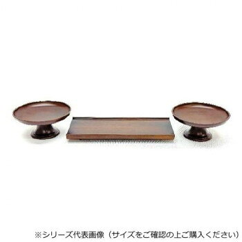 &nbsp;ミニ供物台3点セット ウォールナット 4.0寸コンパクトな家具調仏壇との相性も抜群【ミニ供物台3点セット ウォールナット 4.0寸】 fk094igrjs 小さな供物台と仏器膳の3点セット。コンパクトな家具調仏壇との相性も抜群です。サイズミニ供物台4.0寸:直径120×H50mm、薄型天目:W170×D70×H17mm個装サイズ：95×32×32cm重量個装重量：400g素材・材質ミニ供物台:ABS薄型天目:フェノール仕様表面加工:ウレタンセット内容ミニ供物台4.0寸×2、薄型天目生産国日本 広告文責 (有)イースクエアTEL:0120-532-772 ※お客さま都合による、ご注文後の[キャンセル][変更][返品][交換]はお受けできませんのでご注意下さいませ。※当店では、すべての商品で在庫を持っておりません。記載の納期を必ずご確認ください。※ご注文いただいた場合でもメーカーの[在庫切れ][欠品][廃盤]などの理由で、[記載の納期より発送が遅れる][発送できない]場合がございます。その際は、当店よりご連絡させていただきます。あらかじめご了承ください。※こちらの商品は【他商品との同梱】ができません。※こちらの商品は【ギフトサービス】をお受けすることができません。 こちらの商品は【お取り寄せ(14営業日以内に発送予定)】となります。