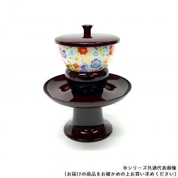 有田焼茶台セット タメ(らんまん) 3.5寸 [ラッピング不可][代引不可][同梱不可]