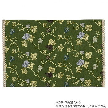 サカエ金襴 防炎加工経机掛 中京型 18号 43.5×28.5 葡萄 抹茶 [ラッピング不可][代...