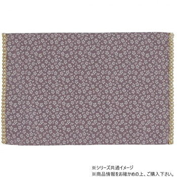 &nbsp;サカエ金襴 防炎加工経机掛 モダン型 18号 54.0×29.0 日和 薄紫経机掛【サカエ金襴 防炎加工経机掛 モダン型 18号 54.0×29.0 日和 薄紫】 fk094igrjs 経机掛です。サイズ54×29cm個装サイズ：30×55×1cm重量個装重量：85g生産国日本 広告文責 (有)イースクエアTEL:0120-532-772 ※お客さま都合による、ご注文後の[キャンセル][変更][返品][交換]はお受けできませんのでご注意下さいませ。※当店では、すべての商品で在庫を持っておりません。記載の納期を必ずご確認ください。※ご注文いただいた場合でもメーカーの[在庫切れ][欠品][廃盤]などの理由で、[記載の納期より発送が遅れる][発送できない]場合がございます。その際は、当店よりご連絡させていただきます。あらかじめご了承ください。※こちらの商品は【他商品との同梱】ができません。※こちらの商品は【ギフトサービス】をお受けすることができません。 こちらの商品は【お取り寄せ(14営業日以内に発送予定)】となります。