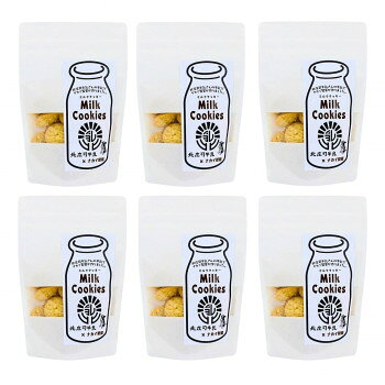 &nbsp;北庄司牛乳で作ったミルククッキー100g×6袋優しさが包むミルクの風味【北庄司牛乳で作ったミルククッキー100g×6袋】 原材料名称：焼菓子ミルククッキー:小麦粉(国内製造)、バター、砂糖(てんさい糖)、牛乳、食塩/香料アレルギー表示乳、小麦、大豆（原材料の一部に含んでいます）保存方法常温製造（販売）者情報製造者:ナカイ製菓株式会社(大阪府阪南市桃の木台2-4-1)fk094igrjs 北庄司牛乳とナカイ製菓がタッグを組んで生まれたミルククッキーは、まさに絶品です。サクサクとした食感がたまらなく、口に入れた瞬間に広がる優しいミルクの味わいが心をほっこりさせてくれます。まろやかさとコクを追求したこのクッキーは、素朴で温かみのある味わいと香ばしい香りが特徴です。自然な甘みとコクを持つてんさい糖を使用しているので、甘さ控えめで食べやすいのも嬉しいポイント。【ミルククッキー】ほっと一息つきたいときにぴったり。優しいミルクの風味と控えめな甘さが魅力。内容量100g×6袋サイズ個装サイズ：13×14×20cm重量個装重量：650g仕様コンタミネーション:特定原材料中、卵、くるみ賞味期間：製造日より120日生産国日本 広告文責 (有)イースクエアTEL:0120-532-772 ※お客さま都合による、ご注文後の[キャンセル][変更][返品][交換]はお受けできませんのでご注意下さいませ。※当店では、すべての商品で在庫を持っておりません。記載の納期を必ずご確認ください。※ご注文いただいた場合でもメーカーの[在庫切れ][欠品][廃盤]などの理由で、[記載の納期より発送が遅れる][発送できない]場合がございます。その際は、当店よりご連絡させていただきます。あらかじめご了承ください。※こちらの商品は【他商品との同梱】ができません。※こちらの商品は【ギフトサービス】をお受けすることができません。 こちらの商品は【お取り寄せ(14営業日以内に発送予定)】となります。