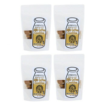 &nbsp;北庄司牛乳で作ったミルクコーヒークッキー100g×4袋優しさが包むミルクの風味【北庄司牛乳で作ったミルクコーヒークッキー100g×4袋】 原材料名称：焼菓子ミルクコーヒークッキー:小麦粉(国内製造)、バター、砂糖(てんさい糖)、牛乳、コーヒーソース、食塩/着色料(カラメル、クチナシ)、香料アレルギー表示乳、小麦（原材料の一部に含んでいます）保存方法常温製造（販売）者情報製造者:ナカイ製菓株式会社(大阪府阪南市桃の木台2-4-1)fk094igrjs 北庄司牛乳とナカイ製菓がタッグを組んで生まれたミルクコーヒークッキーは、まさに絶品です。サクサクとした食感がたまらなく、口に入れた瞬間に広がる優しいミルクの味わいが心をほっこりさせてくれます。まろやかさとコクを追求したこのクッキーは、素朴で温かみのある味わいと香ばしい香りが特徴です。自然な甘みとコクを持つてんさい糖を使用しているので、甘さ控えめで食べやすいのも嬉しいポイント。【ミルクコーヒークッキー】昔懐かしいコーヒー牛乳を思わせる、コーヒーとクリーミーなミルクが調和。内容量100g×4袋サイズ個装サイズ：7×14×20cm重量個装重量：450g仕様コンタミネーション:特定原材料中、卵、くるみ賞味期間：製造日より120日生産国日本 広告文責 (有)イースクエアTEL:0120-532-772 ※お客さま都合による、ご注文後の[キャンセル][変更][返品][交換]はお受けできませんのでご注意下さいませ。※当店では、すべての商品で在庫を持っておりません。記載の納期を必ずご確認ください。※ご注文いただいた場合でもメーカーの[在庫切れ][欠品][廃盤]などの理由で、[記載の納期より発送が遅れる][発送できない]場合がございます。その際は、当店よりご連絡させていただきます。あらかじめご了承ください。※こちらの商品は【他商品との同梱】ができません。※こちらの商品は【ギフトサービス】をお受けすることができません。 こちらの商品は【お取り寄せ(14営業日以内に発送予定)】となります。
