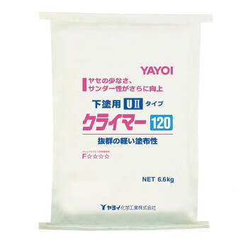　ギフト対応について　楽天国際配送対象店舗 （海外配送）　Rakuten International Shipping&nbsp;ヤヨイ化学 下塗用パテ クライマー120 6.6kg(紙袋)極めて塗りやすい下塗りパテ【ヤヨイ化学 下塗用パテ クライマー120 6.6kg(紙袋)】 fk094igrjs キメも細かく、軽い塗りにより、作業効率が上がります。ケレン作業でフクレ、バリが削れやすくなっています。サイズ個装サイズ：49×38×4cm重量個装重量：6720g素材・材質石膏、合成樹脂、無機充填剤仕様施工平方メートル数の目安:150平方メートル/6.6kg色:灰生産国日本 製品詳細 商品名：ヤヨイ化学 下塗用パテ クライマー120 6.6kg(紙袋)カラー・サイズ名称：2345132JANコード：4964191635860 広告文責 (有)イースクエアTEL:0120-532-772 ※お客さま都合による、ご注文後の[キャンセル][変更][返品][交換]はお受けできませんのでご注意下さいませ。※当店では、すべての商品で在庫を持っておりません。記載の納期を必ずご確認ください。※ご注文いただいた場合でもメーカーの[在庫切れ][欠品][廃盤]などの理由で、[記載の納期より発送が遅れる][発送できない]場合がございます。その際は、当店よりご連絡させていただきます。あらかじめご了承ください。 こちらの商品は【お取り寄せ(14営業日以内に発送予定)】となります。