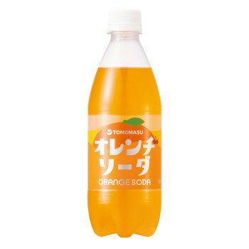 　ギフト対応について　楽天国際配送対象店舗 （海外配送）　Rakuten International Shipping&nbsp;友桝飲料 オレンジソーダ(友桝)500ml 24本入 2102656色鮮やかな王道オレンジソーダ【友桝飲料 オレンジソーダ(友桝)500ml 24本入 2102656】 原材料名称：炭酸飲料果糖ぶどう糖液糖(国内製造)/炭酸、酸味料、香料、甘味料(アセスルファムK、スクラロース、ステビア、ラカンカ)、着色料(黄5、黄4)保存方法直射日光や高温多湿の場所を避けてください製造（販売）者情報販売者:株式会社友桝飲料fk094igrjs 炭酸の刺激とほどよい甘さのバランスが楽しめます。濃い目のオレンジカラーはどこか懐かしさを彷彿とさせます。そのまま飲んでも良し、アイスクリームを浮かべてクリームソーダにしても良し。仕事や勉強の合間のリフレッシュタイムににぴったりの商品です。内容量500mlサイズ個装サイズ：42×28×22cm重量個装重量：12600g素材・材質PET仕様賞味期間：製造日より360日生産国日本 広告文責 (有)イースクエアTEL:0120-532-772 ※お客さま都合による、ご注文後の[キャンセル][変更][返品][交換]はお受けできませんのでご注意下さいませ。※当店では、すべての商品で在庫を持っておりません。記載の納期を必ずご確認ください。※ご注文いただいた場合でもメーカーの[在庫切れ][欠品][廃盤]などの理由で、[記載の納期より発送が遅れる][発送できない]場合がございます。その際は、当店よりご連絡させていただきます。あらかじめご了承ください。 こちらの商品は【お取り寄せ(14営業日以内に発送予定)】となります。