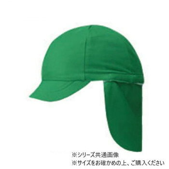 　ギフト対応について　楽天国際配送対象店舗 （海外配送）　Rakuten International Shipping【メール便(ネコポス)の配送について】※こちらの商品は、[メール便(ネコポス)]での発送となります。※他商品との同梱された場合は、[宅配便]での発送となり通常の送料が掛かります。※[他商品との同梱][代金引換][配達日時指定]でのご注文をお受けできません。※原則ポスト投函となります。通常の[宅配便]と違い配達までのお時間が掛かる場合があります。&nbsp;フットマーク フラップ付き体操帽子 (取り外しタイプ) 幼児フリー グリーン 101215取り外しができるフラップ付き体操帽子【フットマーク フラップ付き体操帽子 (取り外しタイプ) 幼児フリー グリーン 101215】 fk094igrjs 取り外しができるフラップ付き体操帽子。帽子・フラップ共に名前がかけるネーム付きです。※洗濯の際は、漂白剤は使用せず、乾燥機、アイロン、ドライヤーの使用を避け、干すときは形を整えて直射日光に当たらない風通しの良い場所で自然乾燥してください。サイズ幼児フリー(53〜58cm)、つばの長さ:4.5cm、フラップの長さ:15cm個装サイズ：25×19×2cm重量個装重量：50g素材・材質ポリエステル100%仕様洗濯表示有紫外線遮蔽率:UPF50+生産国中国 製品詳細 商品名：フットマーク　フラップ付き体操帽子 (取り外しタイプ)　幼児フリー グリーン 101215カラー・サイズ名称：2349297JANコード：4956994113270 広告文責 (有)イースクエアTEL:0120-532-772 ※お客さま都合による、ご注文後の[キャンセル][変更][返品][交換]はお受けできませんのでご注意下さいませ。※当店では、すべての商品で在庫を持っておりません。記載の納期を必ずご確認ください。※ご注文いただいた場合でもメーカーの[在庫切れ][欠品][廃盤]などの理由で、[記載の納期より発送が遅れる][発送できない]場合がございます。その際は、当店よりご連絡させていただきます。あらかじめご了承ください。【メール便(ネコポス)の配送について】※こちらの商品は、[メール便(ネコポス)]での発送となります。※他商品との同梱された場合は、[宅配便]での発送となり通常の送料が掛かります。※[他商品との同梱][代金引換][配達日時指定]でのご注文をお受けできません。※原則ポスト投函となります。通常の[宅配便]と違い配達までのお時間が掛かる場合があります。 こちらの商品は【お取り寄せ(14営業日以内に発送予定)】となります。
