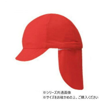 　ギフト対応について　楽天国際配送対象店舗 （海外配送）　Rakuten International Shipping【メール便(ネコポス)の配送について】※こちらの商品は、[メール便(ネコポス)]での発送となります。※他商品との同梱された場合は、[宅配便]での発送となり通常の送料が掛かります。※[他商品との同梱][代金引換][配達日時指定]でのご注文をお受けできません。※原則ポスト投函となります。通常の[宅配便]と違い配達までのお時間が掛かる場合があります。&nbsp;フットマーク フラップ付き体操帽子 (取り外しタイプ) L レッド 101215取り外しができるフラップ付き体操帽子【フットマーク フラップ付き体操帽子 (取り外しタイプ) L レッド 101215】 fk094igrjs 取り外しができるフラップ付き体操帽子。帽子・フラップ共に名前がかけるネーム付きです。※洗濯の際は、漂白剤は使用せず、乾燥機、アイロン、ドライヤーの使用を避け、干すときは形を整えて直射日光に当たらない風通しの良い場所で自然乾燥してください。サイズL(57〜60cm)、つばの長さ:4.5cm、フラップの長さ:15cm個装サイズ：25×19×2cm重量個装重量：50g素材・材質ポリエステル100%仕様洗濯表示有紫外線遮蔽率:UPF50+生産国中国 製品詳細 商品名：フットマーク　フラップ付き体操帽子 (取り外しタイプ)　L レッド 101215カラー・サイズ名称：2349309JANコード：4956994119753 広告文責 (有)イースクエアTEL:0120-532-772 ※お客さま都合による、ご注文後の[キャンセル][変更][返品][交換]はお受けできませんのでご注意下さいませ。※当店では、すべての商品で在庫を持っておりません。記載の納期を必ずご確認ください。※ご注文いただいた場合でもメーカーの[在庫切れ][欠品][廃盤]などの理由で、[記載の納期より発送が遅れる][発送できない]場合がございます。その際は、当店よりご連絡させていただきます。あらかじめご了承ください。【メール便(ネコポス)の配送について】※こちらの商品は、[メール便(ネコポス)]での発送となります。※他商品との同梱された場合は、[宅配便]での発送となり通常の送料が掛かります。※[他商品との同梱][代金引換][配達日時指定]でのご注文をお受けできません。※原則ポスト投函となります。通常の[宅配便]と違い配達までのお時間が掛かる場合があります。 こちらの商品は【お取り寄せ(14営業日以内に発送予定)】となります。